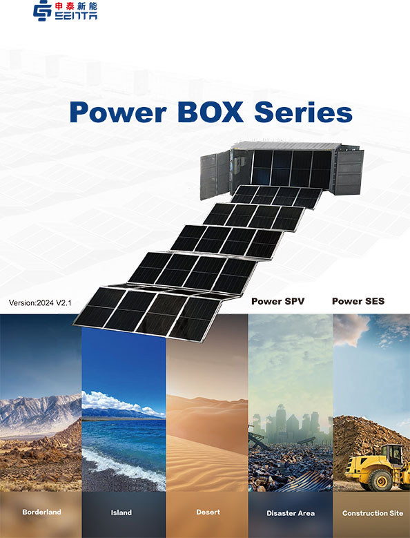 센타에너지(주)