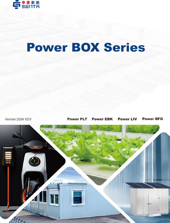 센타에너지(주)