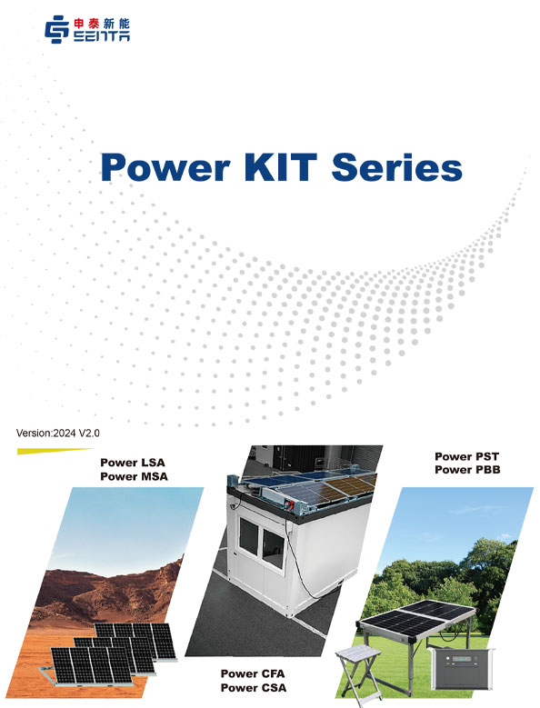 센타에너지(주)