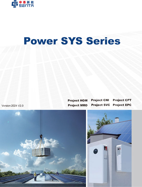 센타에너지(주)