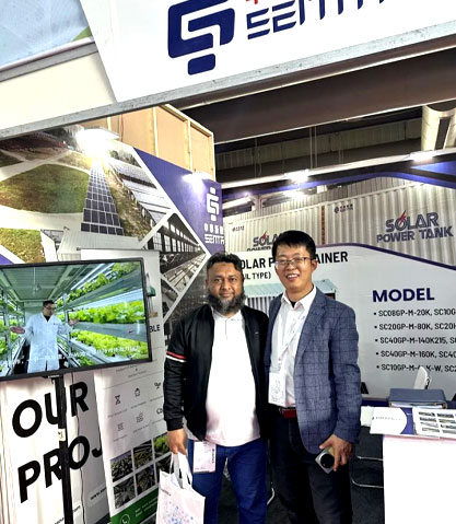 센타에너지(주)