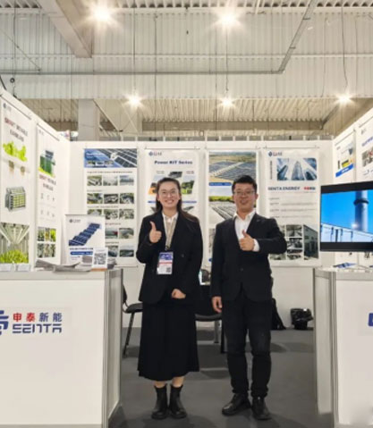 센타에너지(주)