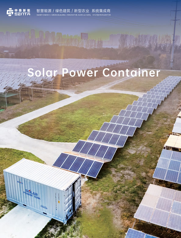 센타에너지(주)