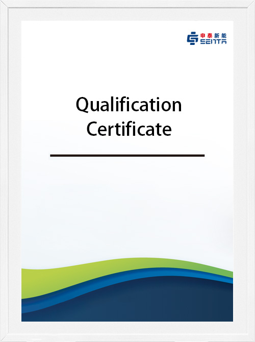 센타에너지(주)