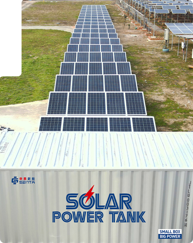 센타에너지(주)